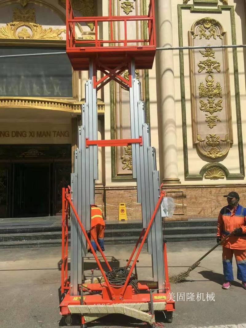 南充铝合金液压升降机厂家