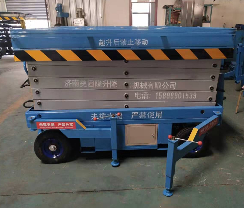 南充移动剪叉式升降机厂家